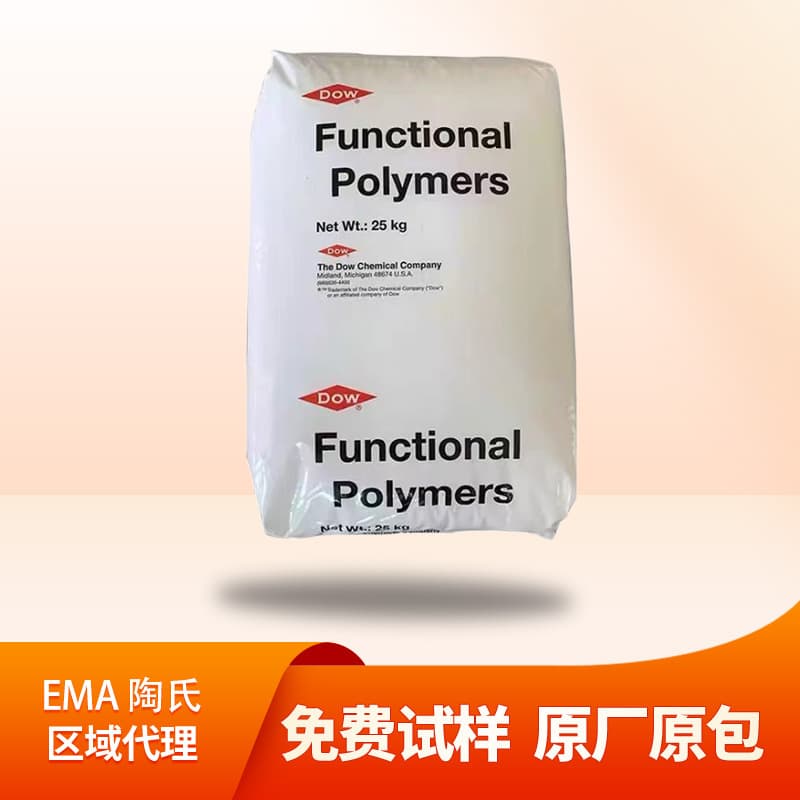 Spot raw material EMA Dow DuPont 4170 toughening compatibilizer for PET/PBT universal grade GMA grafted terpolymer.