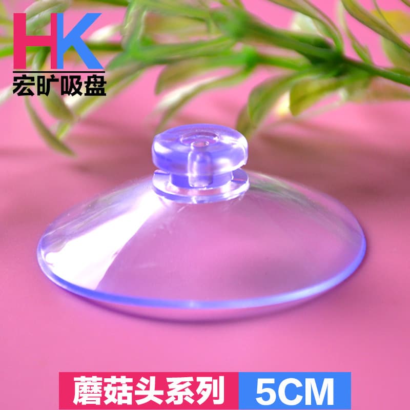 Manufacturer's thickened PVC transparent glass suction cup, 5m flat head vacuum suction cup, mushroom head round head suction cup, plastic accessories