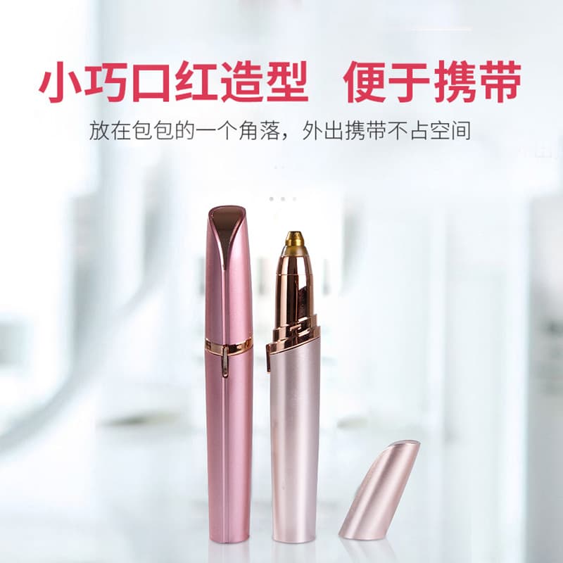 Electric Eyebrow Razor for Women, Automatic Eyebrow Shaping Tool, Hair Removal Device, Mini Shaver, Eyebrow Pencil Remover