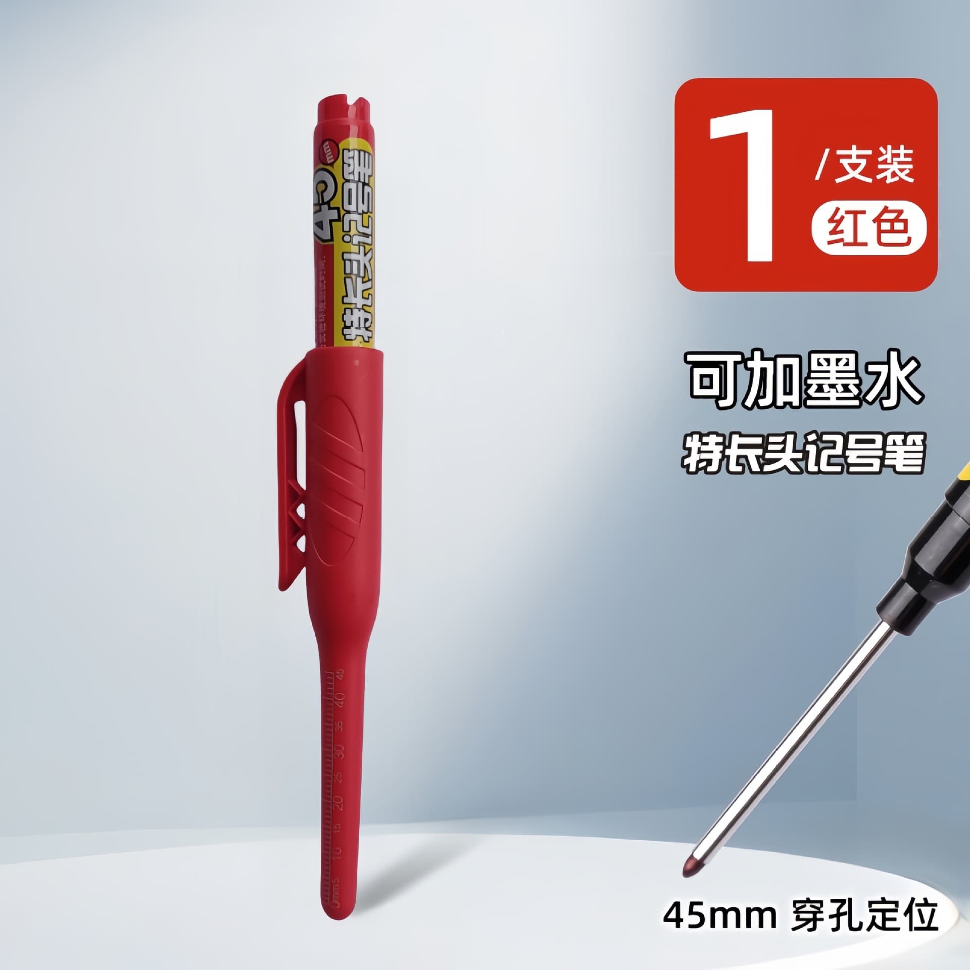 45mm Oil-based Carpenter Long-Head Marker, Long-Nose Black Deep-Hole Marking Extended Marker Pen
