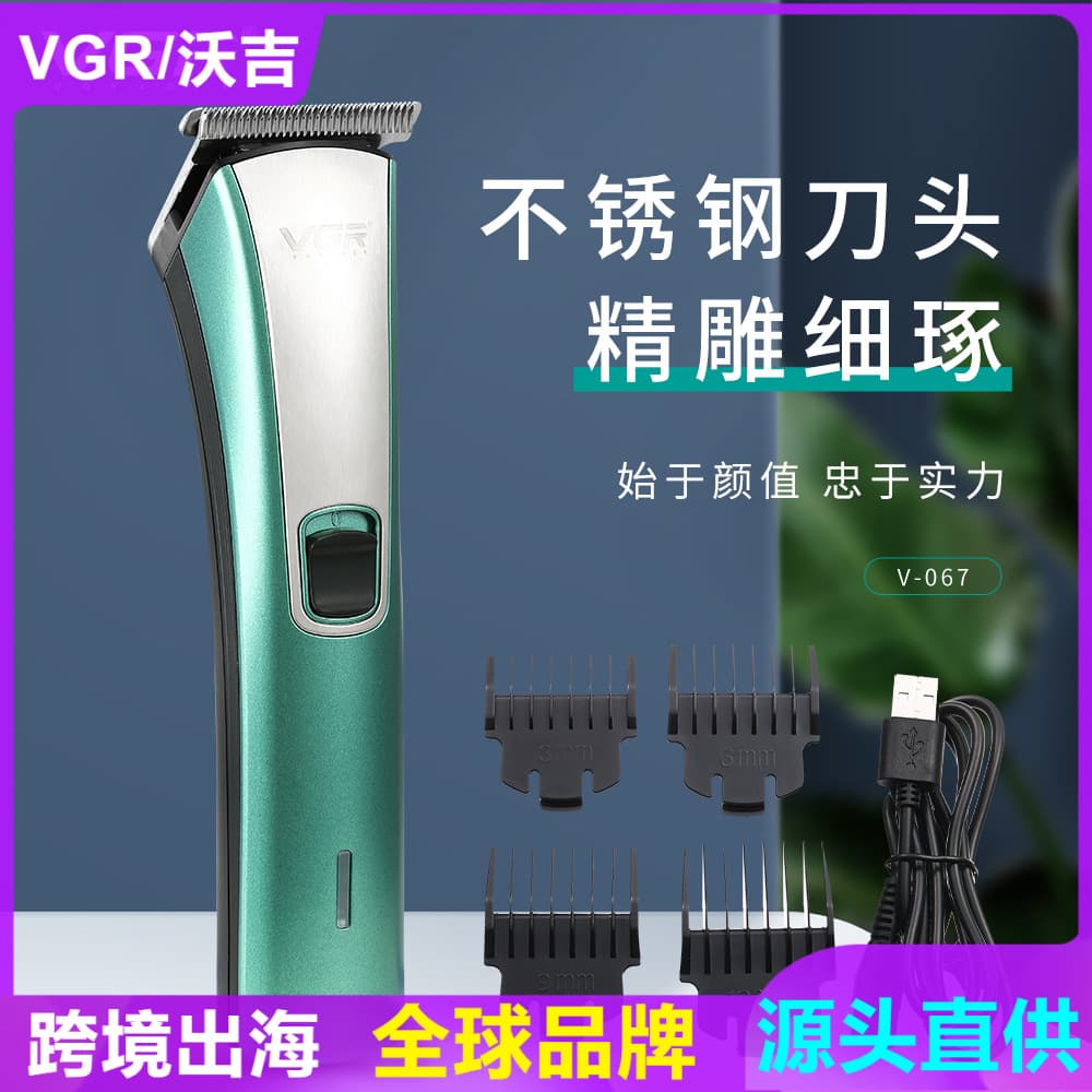 Vgr067 Cross-Border New Oil Head Clipper Engraving USB Rechargeable Hair Clipper Professional Electric Clipper Home Hair Clipper