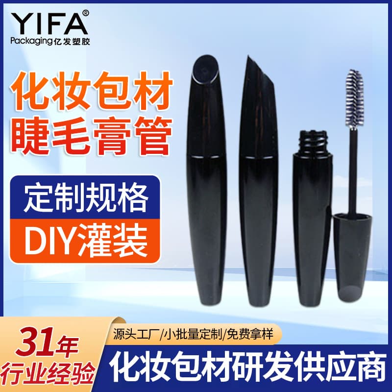 Mascara Tube Empty Tube Slanted Cap Shaped Tube Full 14.8ml Small Tube Mascara Packaging Wholesale