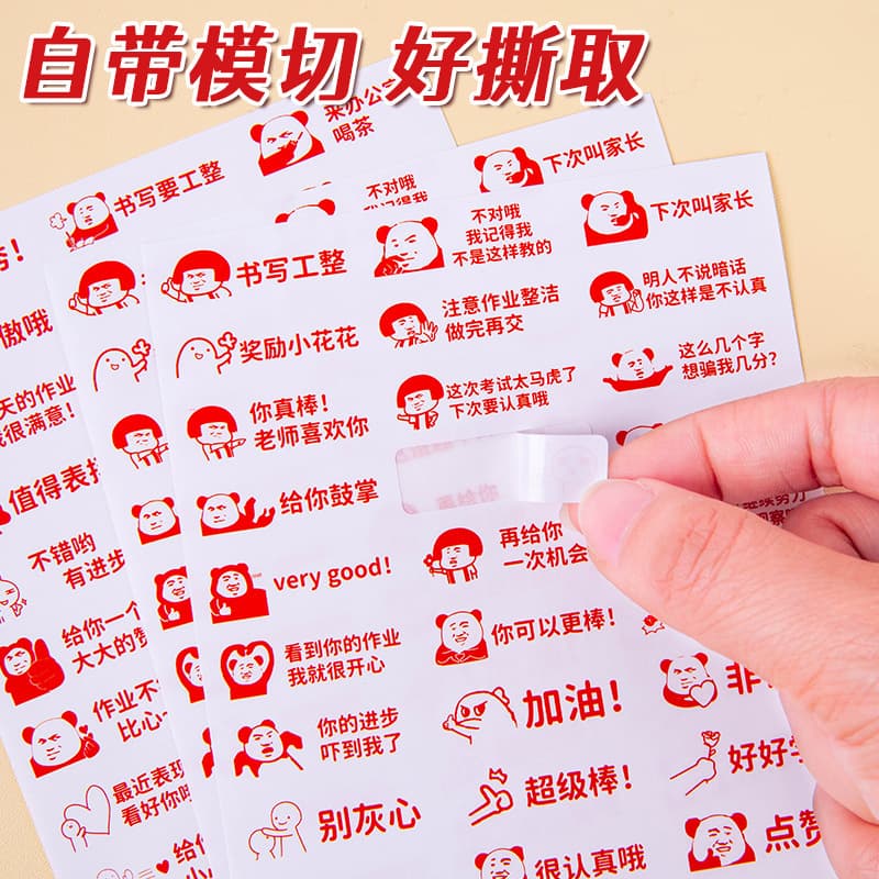 Teacher Grading Homework Emoji Stickers, Panda Funny Emoji Stickers, Diary Journal Decorative Stickers, Cartoon Paper