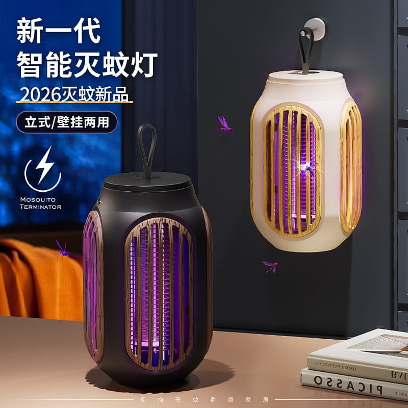 2026 New Electric Wood Grain Mosquito Killer Lamp, Suitable for Mothers and Infants, Indoor Home and Outdoor Use, Cross-Border Mosquito Killer, Powerful Gift