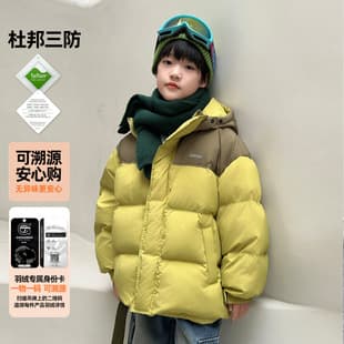 Traceable 90 White Duck Down High Fill DuPont Three-Proof Children's Down Jacket Boys Girls Windbreaker Puffer Coat