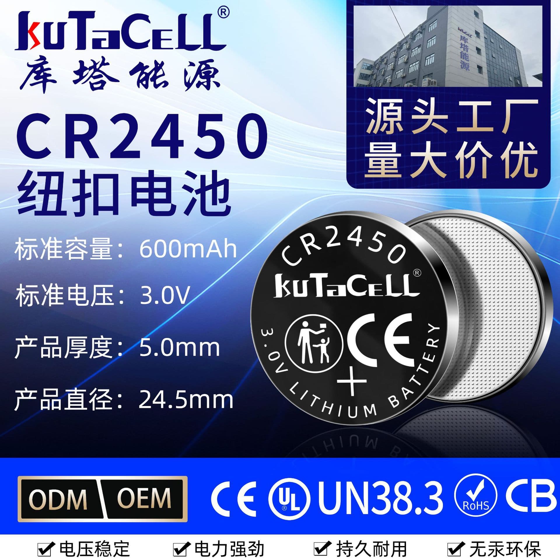 CR2450 Button Battery - Cainiao Xianiaolight Battery Rabbit Express Self-Service Pick-Up Label Card Battery
