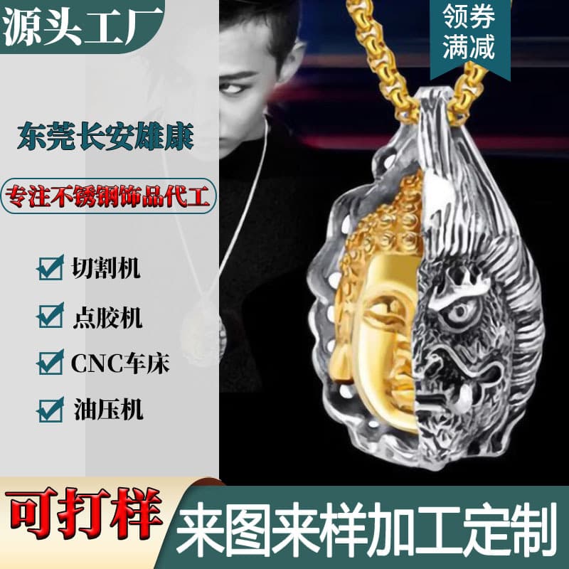 Stainless steel pendant customization from provided designs - 304 material casting, "Instant Demon" pendant, OEM for popular European/American styles