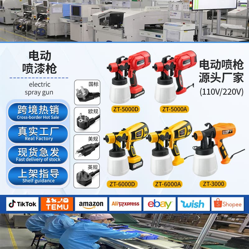 Electric Spray Gun Lithium Battery Sprayer Disinfectant Spray Gun Paint Latex Paint Electric Paint Sprayer