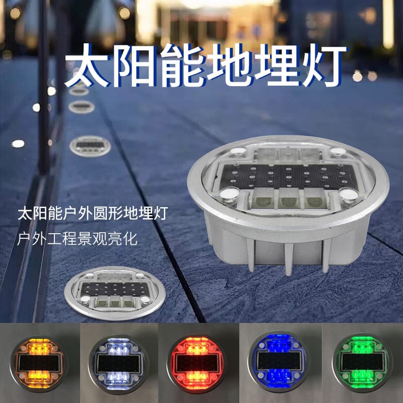 Solar Road Stud LED Embedded Light for Crosswalks and Sidewalks