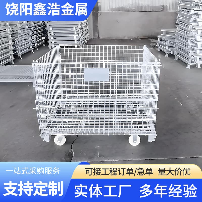 Stackable Iron Mesh Storage Cage, Wheeled Metal Basket for Material Handling and Storage
