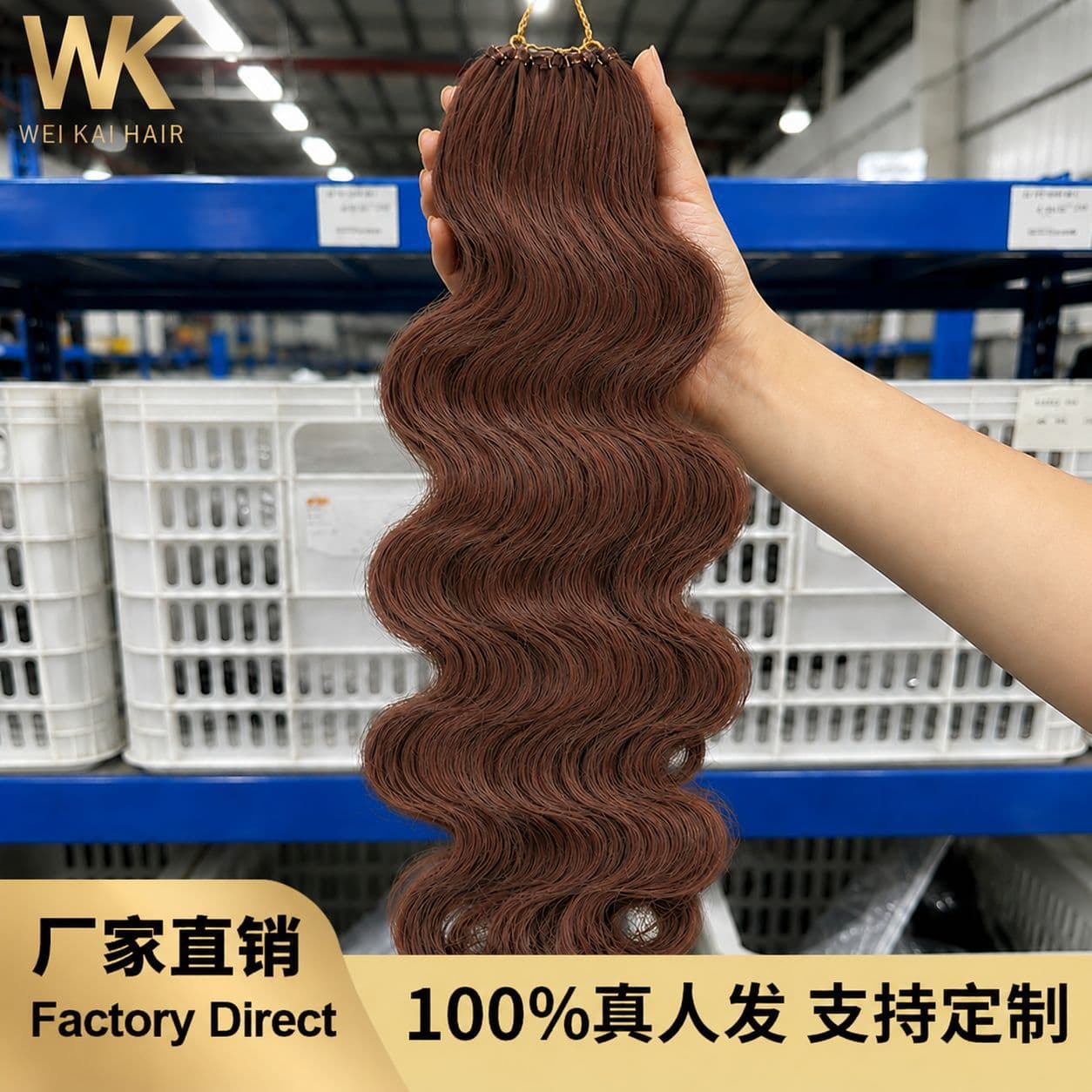 Feather hair extensions Feather Crochet Human Hair body wave wig real hair color hair wig