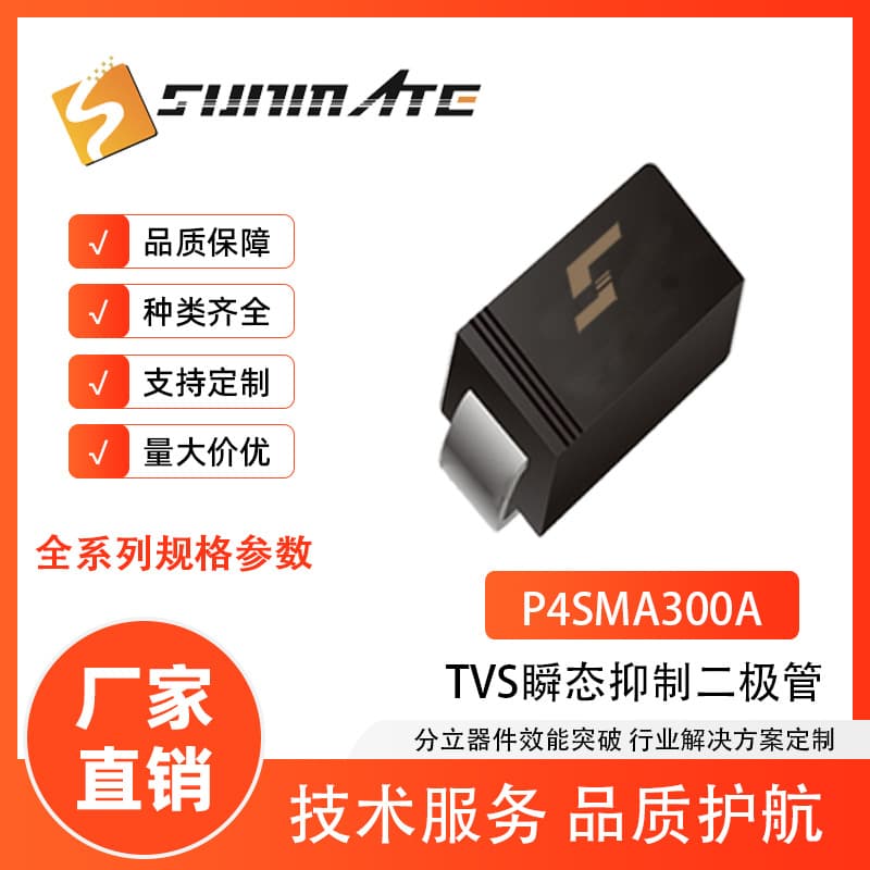 TVS transient suppression diode P4SMA300A P4SMA350A P4SMA400A one-way 400W power