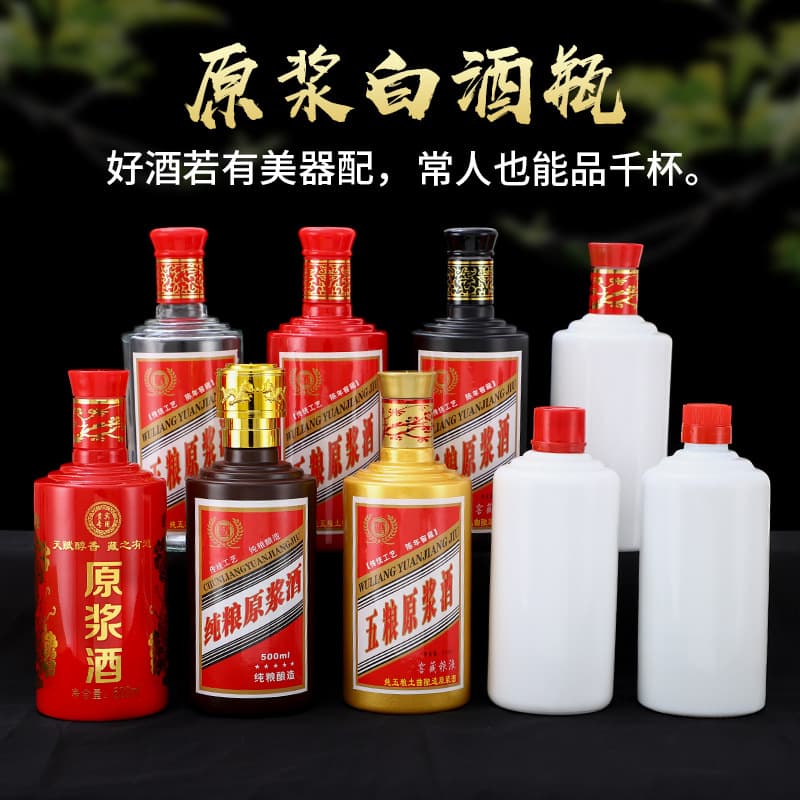 Factory Supply Empty Liquor Bottles, One-Jin Capacity Imitation Ceramic Maotai Town Liquor Bottles, White Porcelain Liquor Bottles with Full Packaging