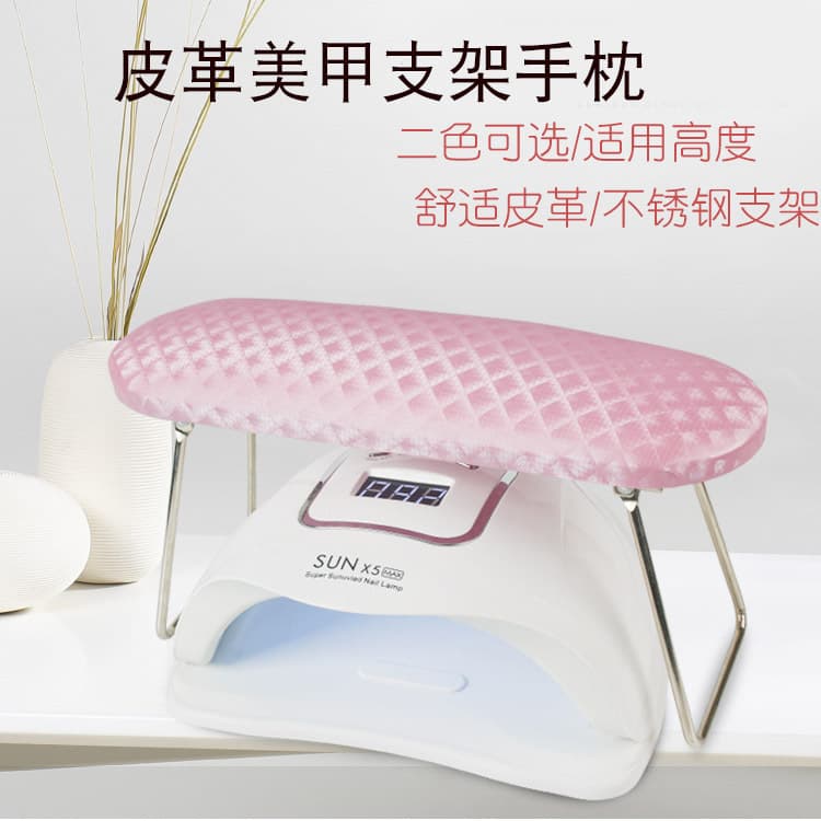 Nail Tool Hand Rest PU Material Nail Art Tool Vacuum Cleaner Stand Hand Rest Nail Salon Hand Cushion
