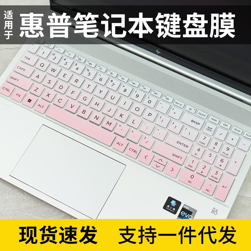 Keyboard protective film for HP Star Book Pro 16 and Star Book 15 laptop keyboard cover pad