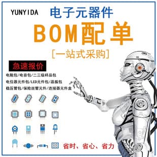 One-Stop BOM Quotation IC Chip Integrated Circuit Capacitor Resistor Diode Transistor Electronic Component Sourcing