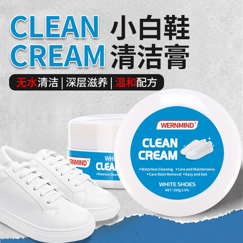 Pure English 160g White Sneaker Cleaning Paste Multi-Purpose Stain Remover for Leather Shoes and Bags Waterless Cleaner Cross-Border Dropshipping