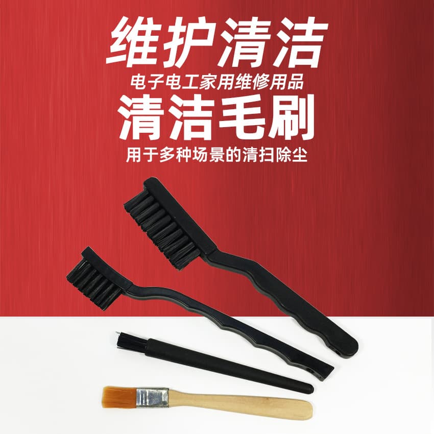 Cleaning brush, dust removal, anti-static maintenance, cleaning electronics and electricians, home circuit board brush, various usage scenarios