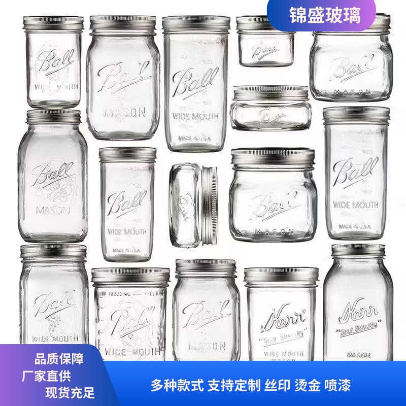 Sealed Glass Mason Jar Tea Storage Container Fruit Salad Condiment Bottle Pickle Jar Transparent Durable Kitchen Storage Canister