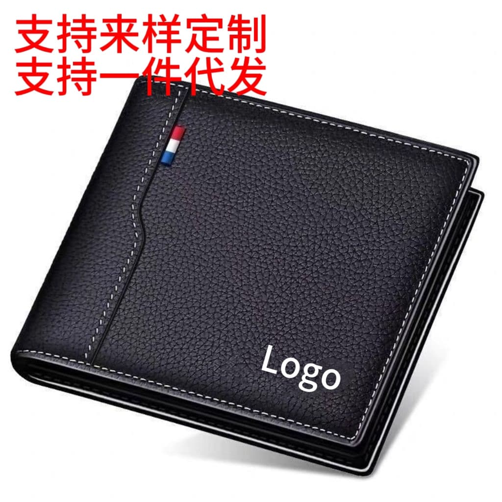 Cross-border New Men's Wallet Ultra-thin Multiple Card Slots Short Style Teen Card Holder Trendy Student Coin Purse Wholesale