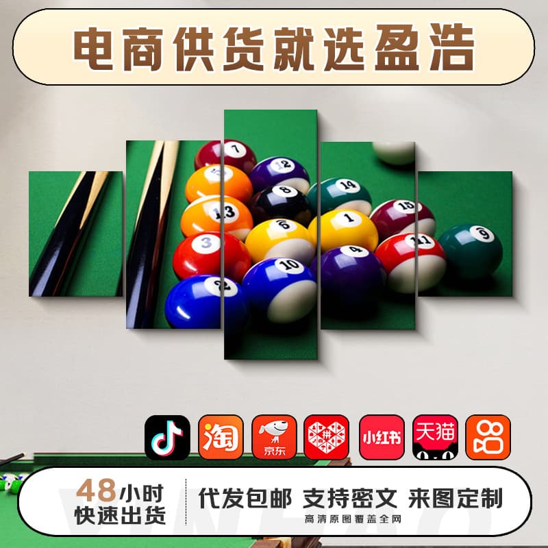 Yinghao Custom Billiard Room Decorative Painting, Billiard Hall Wall Art, Modern Natural Landscape Pool Table Combination Five-Panel Set