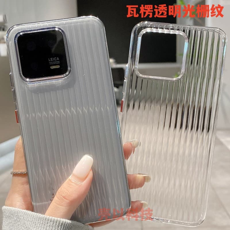 3D Lenticular Pattern Compatible with Xiaomi 14 Ultra Phone Case, Corrugated High-Transparency PC Xiaomi 15 Pro Ice Mist Anti-Drop Case