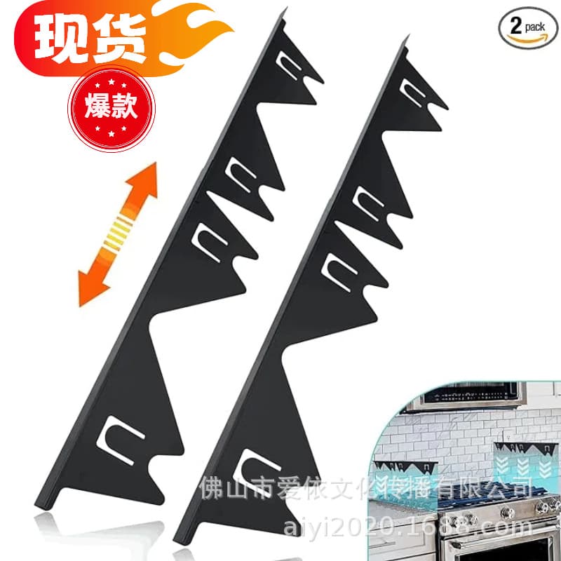In stock! Amazon hot sale! Gas stove gap cover kitchen stove side gap strip stainless steel