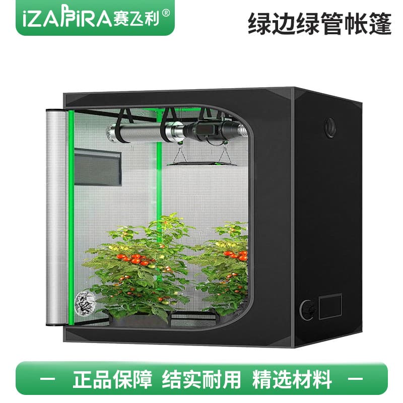 Plant Growth Tent European Winter Plant Growing Tent Seedling Tent Gardening Green Edge Green Tube Grow Tent