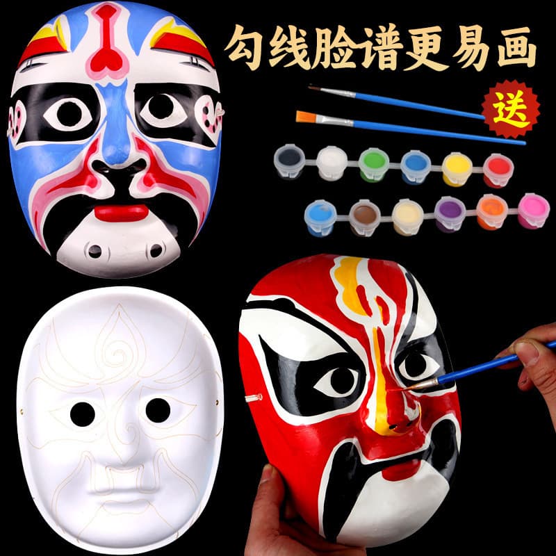 DIY Peking Opera Mask Craft Kit with Blank Mask for Children's Painting and Doodling