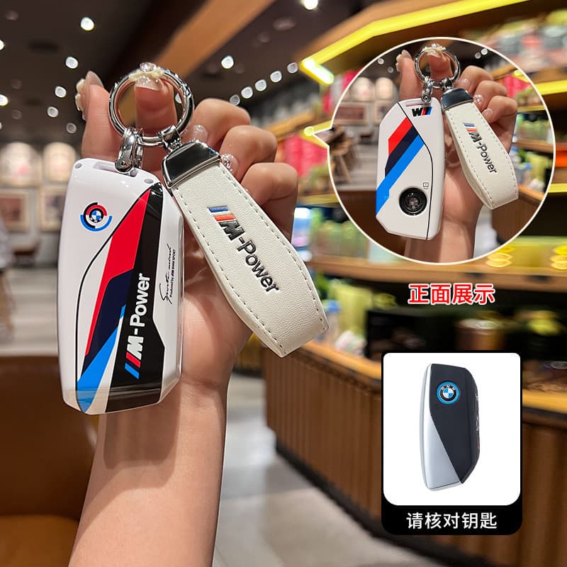 Special 2024 new BMW 5 series key cover 530li shell 7 series X1X5L/i5 high-end X7X6iX1 buckle package
