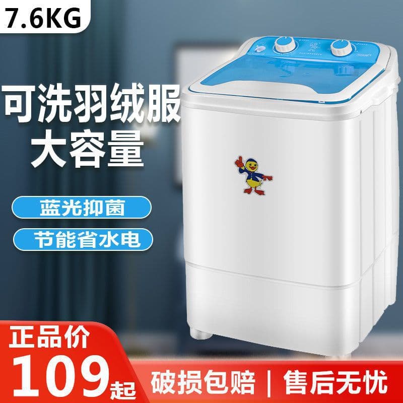 4.5/7.6KG Large Capacity Mini Washing Machine for Home, Semi/Automatic Compact for Dorm, Baby, Children, and Shoe Washing