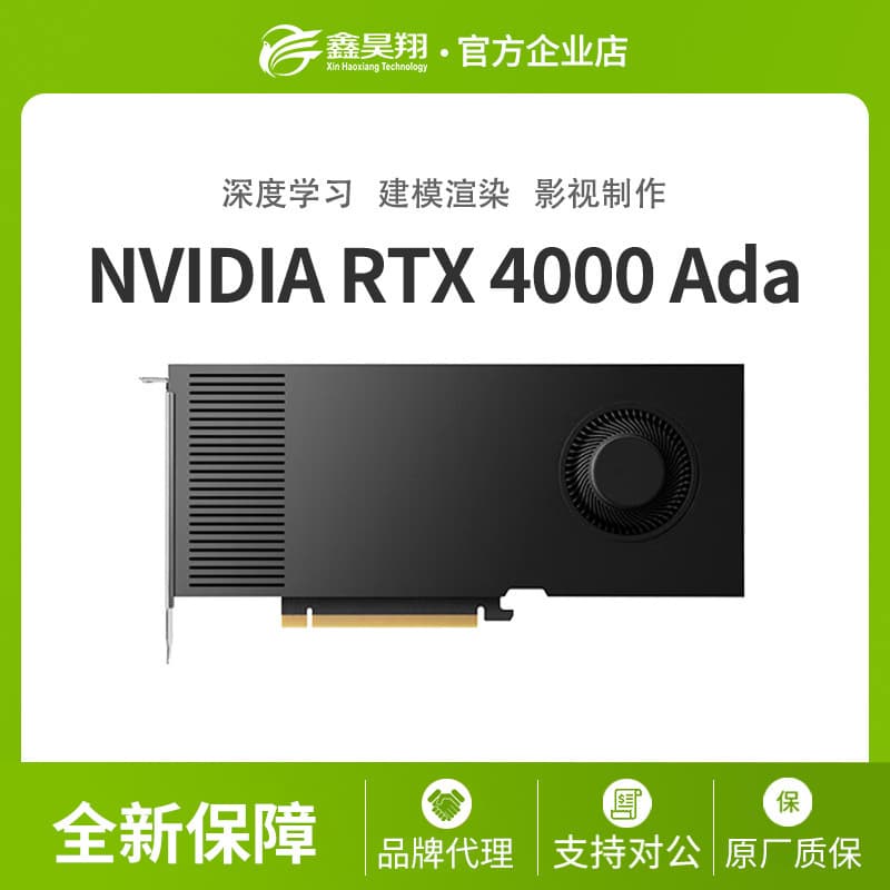 NVIDIA RTX 4000 Ada 20GB Single Fan Rendering Inference Professional Graphics Card