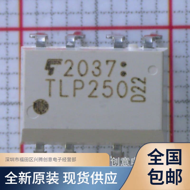 TLP250 SOP-8 SMD IGBT Driver Optocoupler Isolator Brand New Original Stock Quality Guaranteed