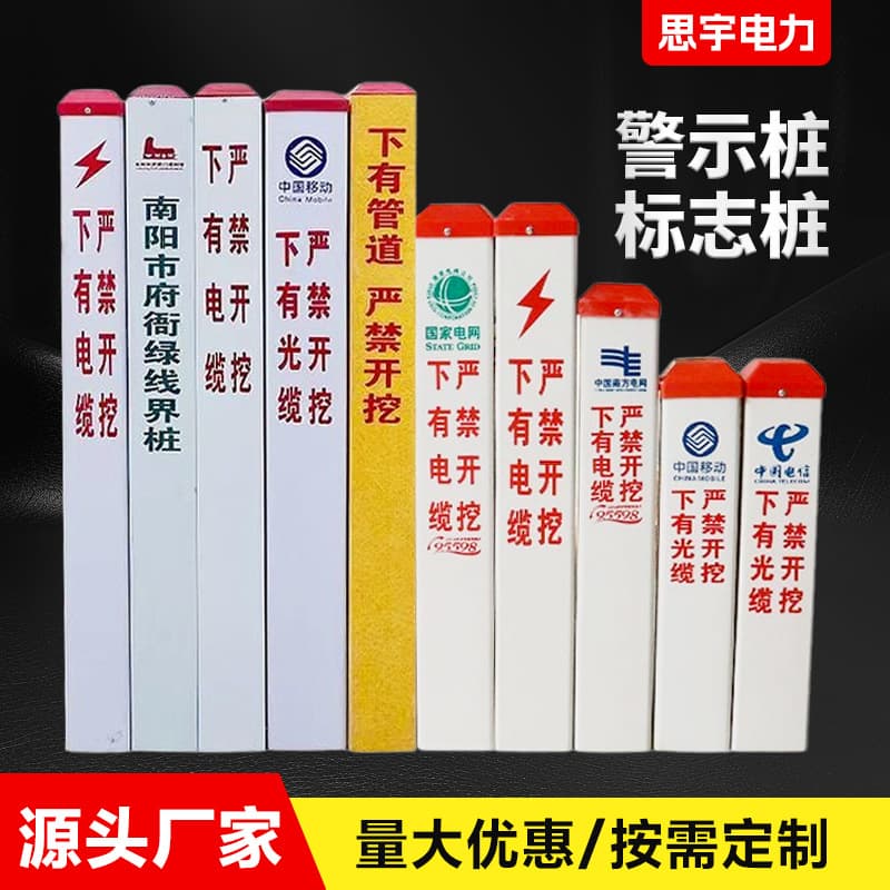 Buried thickened marker post for power cable warning, water supply, gas, optical cable, and thermal pipeline with reflective signage