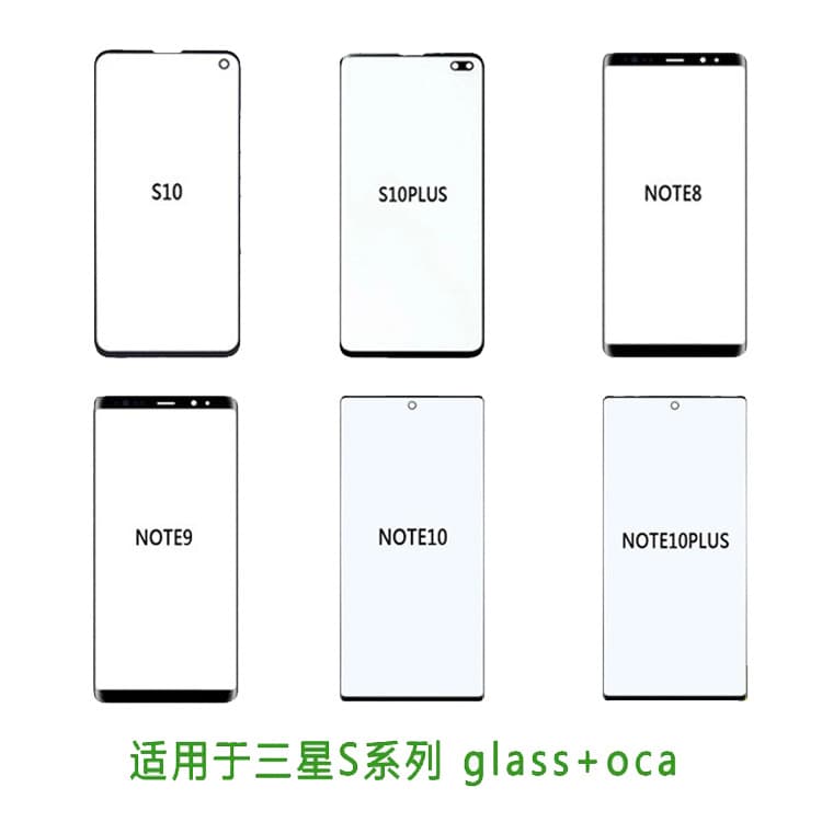 Suitable for Samsung S8 S9 S10 S20 S21+ cover glass A20 A30 A50 cover glass