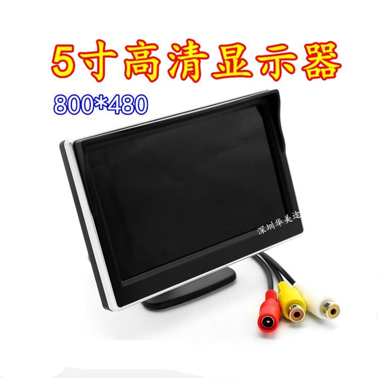 New Car 5inch Desktop Monitor Car Reversing Rear View Monitor Hd Screen Two-way Video Input