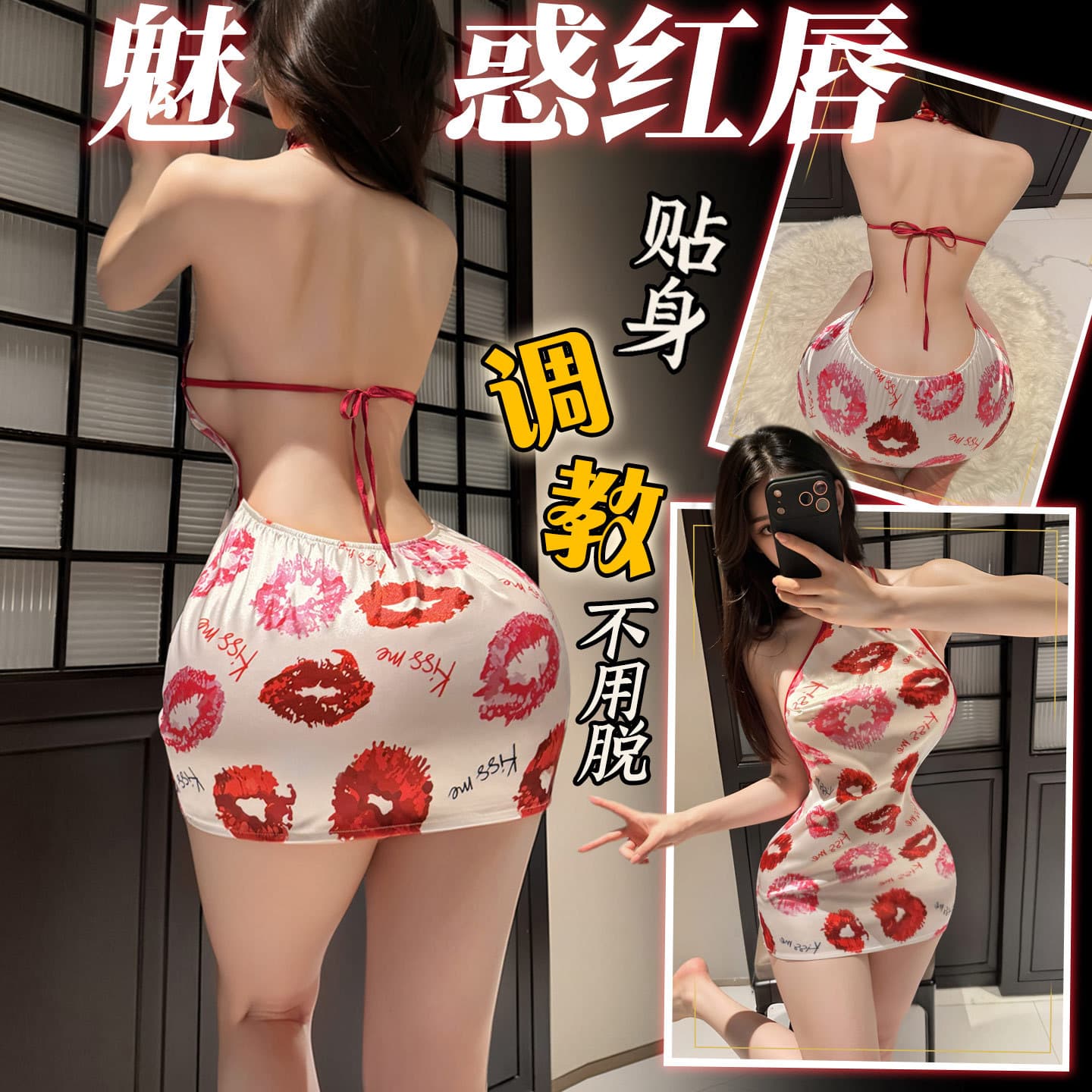 Sexy Lingerie Hot Red Lips Print Halter Bodycon Dress Wearable Outdoors Sexy Open Back Bed Passion Bunny Off