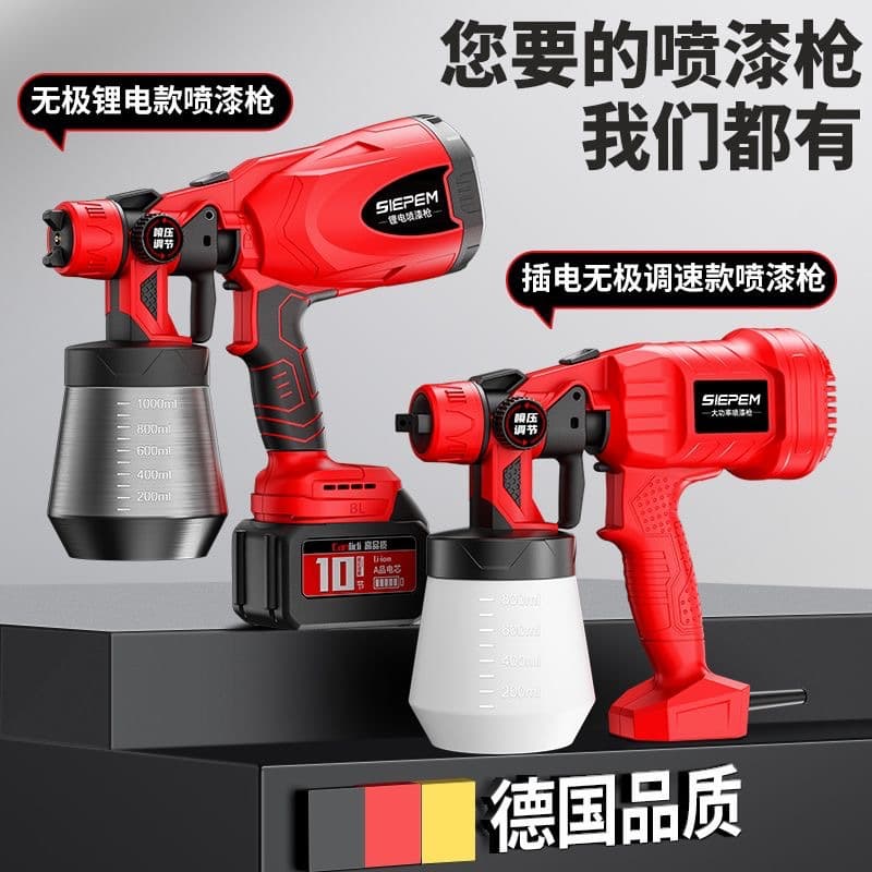 CE certified electric spray gun for home use, paint, coatings, latex, air sprayer, spraying machine, lithium battery sprayer.
