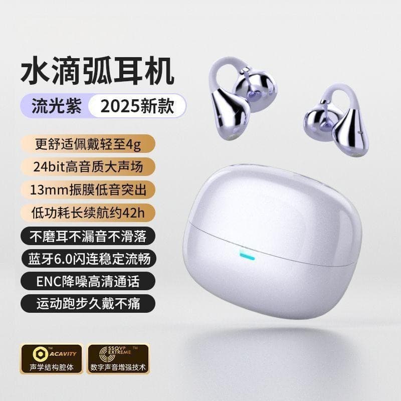 Bluetooth Headphones
