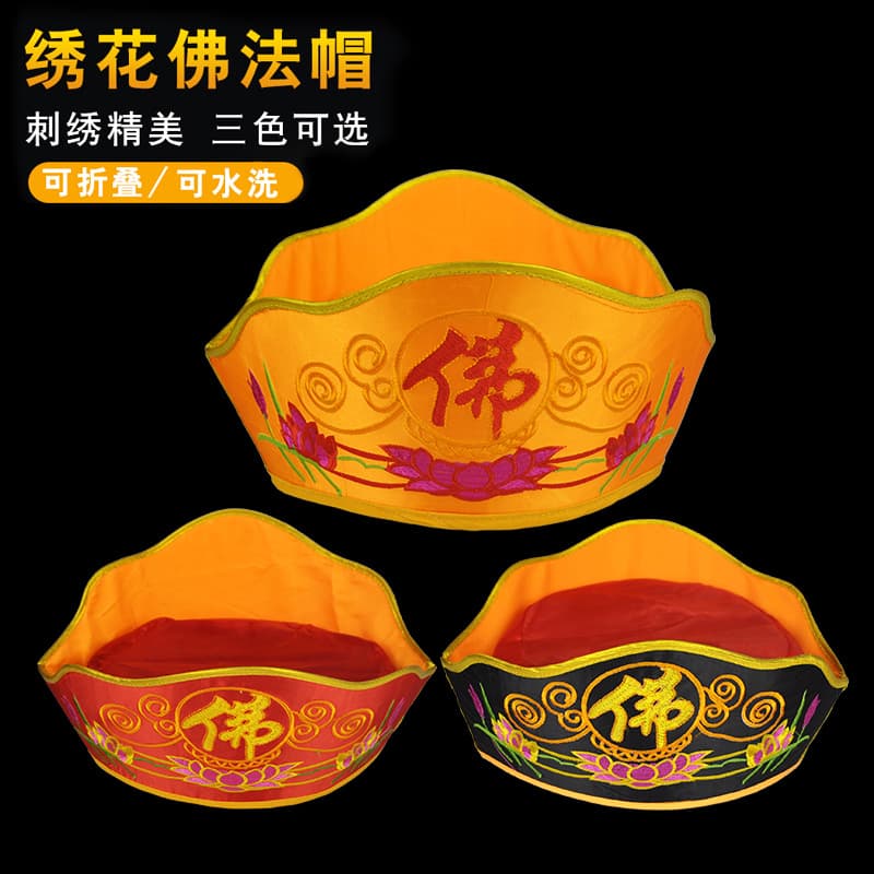 Monk costumes, monk hats, five Buddha hats, Vairocana hats, washable monk hats, film Buddhist hats