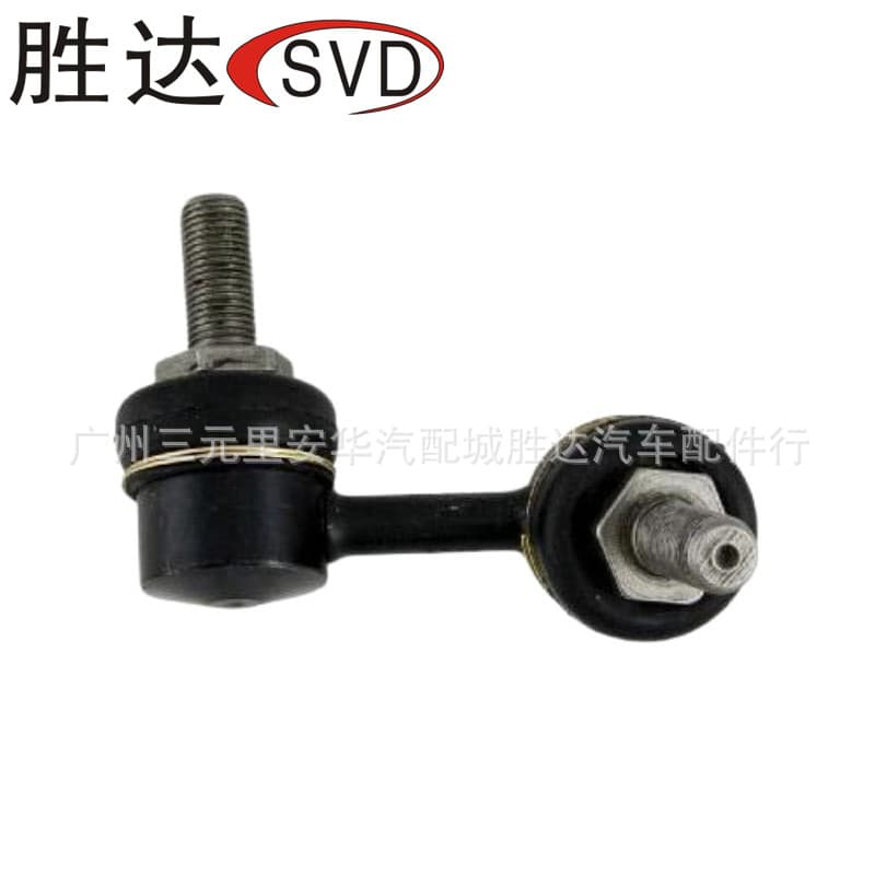 56261-7S011 Stabilizer Link Ball Joint for Infiniti Nissan Armada (TA60) 2003-2015