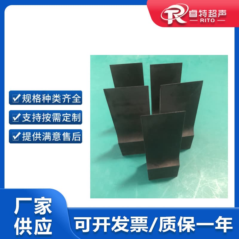 35K Ultrasonic Plastic Cutting Knives, Automated Ultrasonic Cutting for Automotive Lamp Plastic Gate Cutting Heads