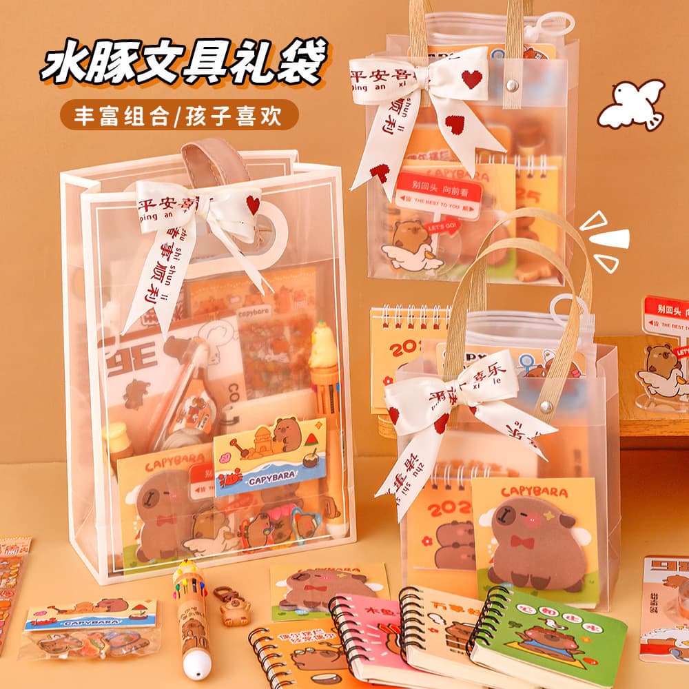 Kapibala stationery set, student end-of-term prizes, souvenirs for school supplies, birthday gifts