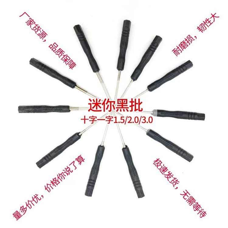 Mini Screwdriver Wholesale Telecom Crystal Toy Phillips Slotted Screwdriver