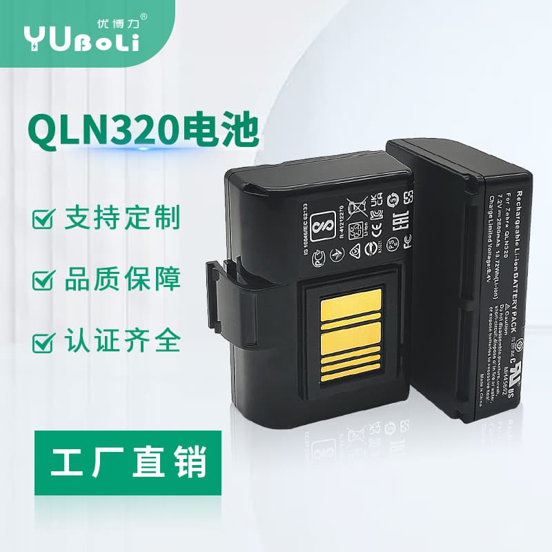 Factory Direct Wholesale Replacement for QLN320, ZQ510, ZQ520, ZQ500, ZR628 Portable Models