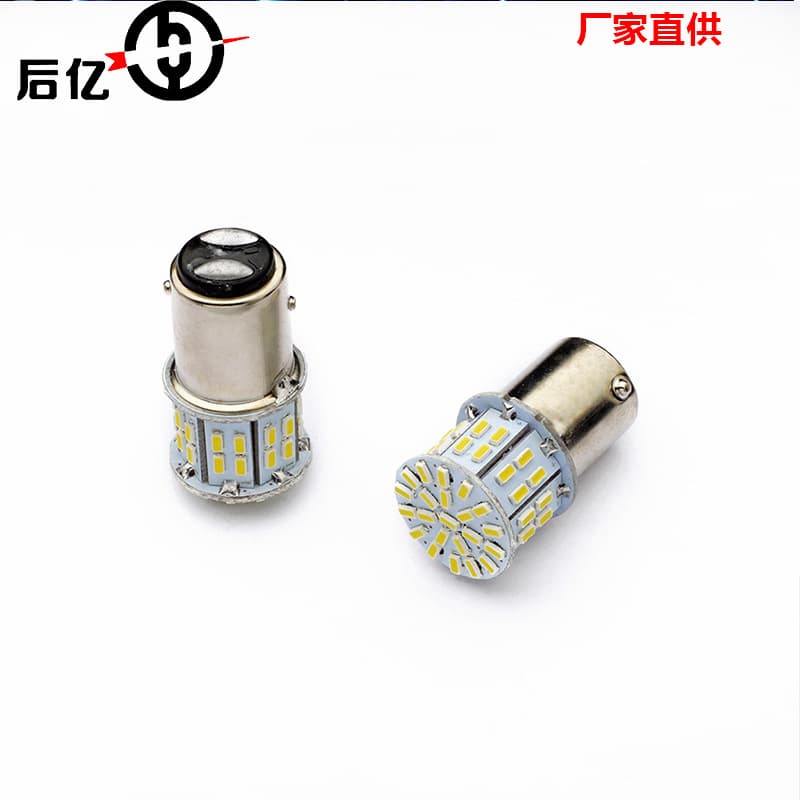 1156 3014 50SMD LED Car Light 1156 Turn Signal High Brightness Chip 12V Bulb Factory Direct