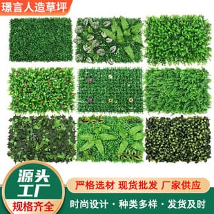 Factory Direct Supply Simulation Green Plant Ceiling Hanging Restaurant Image Influencer Check-in Flower Wall Decoration Artificial Turf