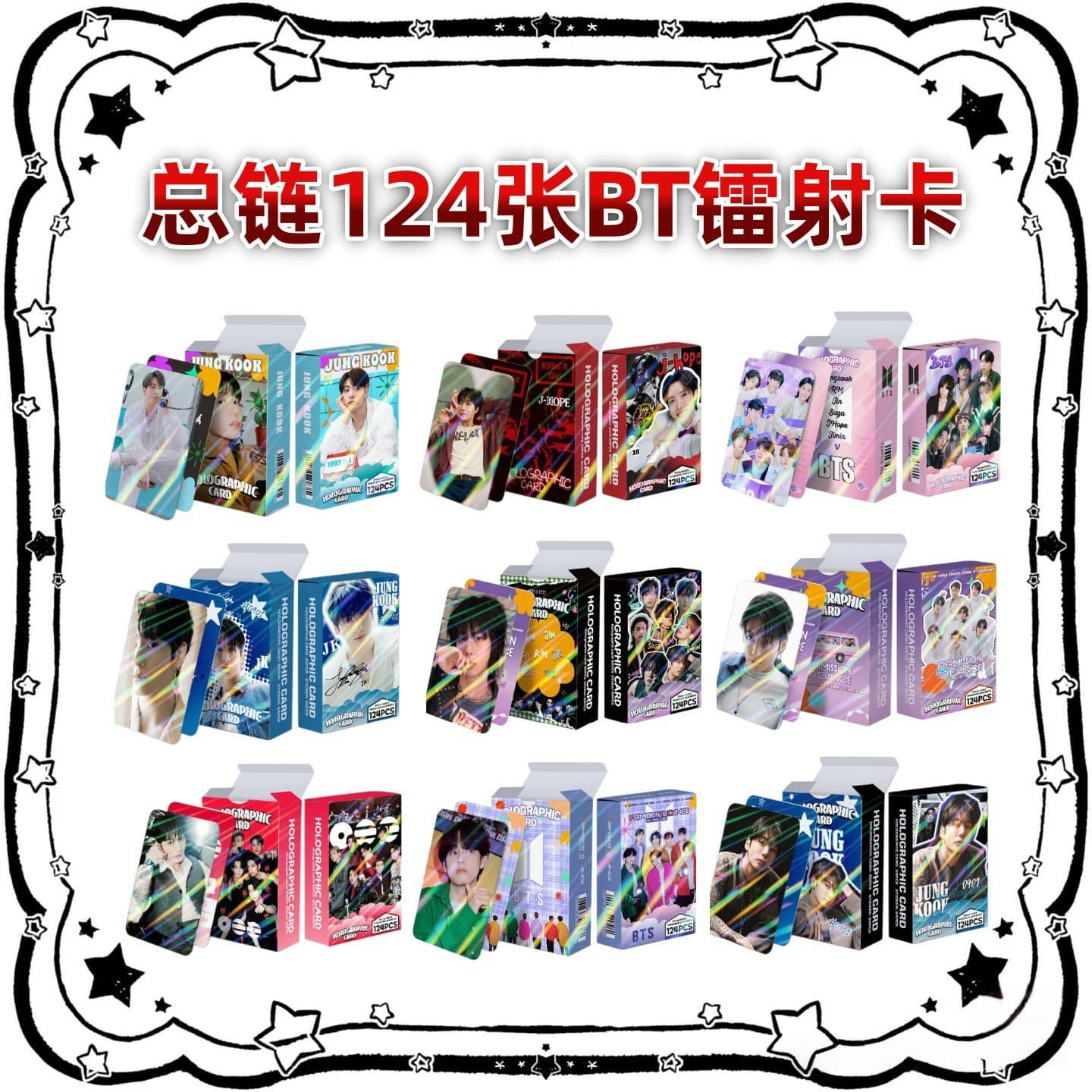 Total Chain Cross-border Exclusive 124 Laser Cards BT BTS Flash Cards ARIRA Star Merchandise LOMO Cards