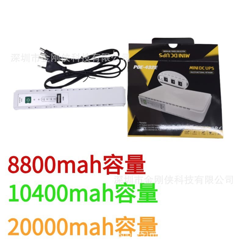 5V 9V 12V 15V 24V Mini UPS Uninterruptible Power Supply for Router, Optical Modem, Surveillance Camera, 20000mAh High Capacity