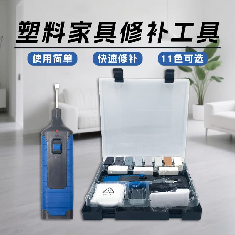 In Stock Plastic Furniture Repair Tool Plastic Floor Repair Kit Repair Tool Set Suitable for Various Floors